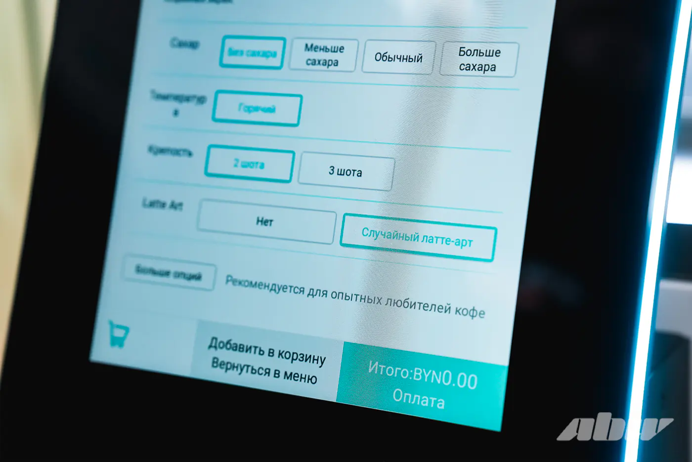 Цифровое искусство на пенке и кофе за 50 секунд: тестируем первого робота-бариста на АЗС «А-100»