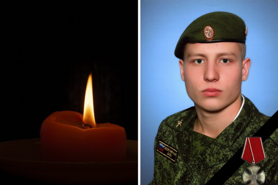 Александр Дёмин из Новосибирской области погиб в зоне СВО