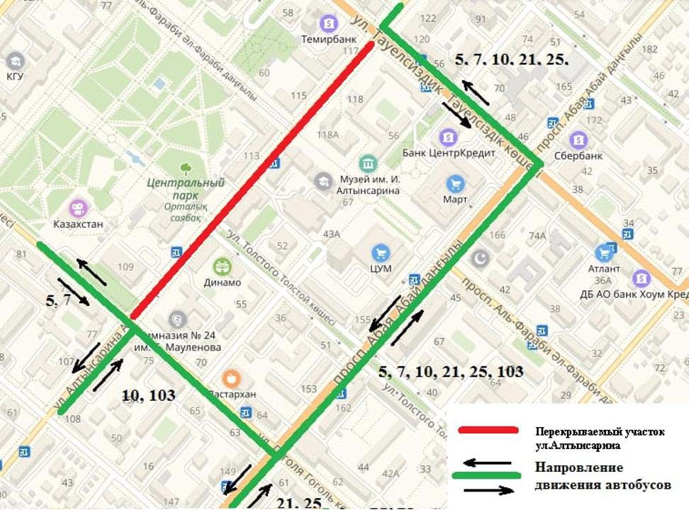 Карта движения автобусов костанай