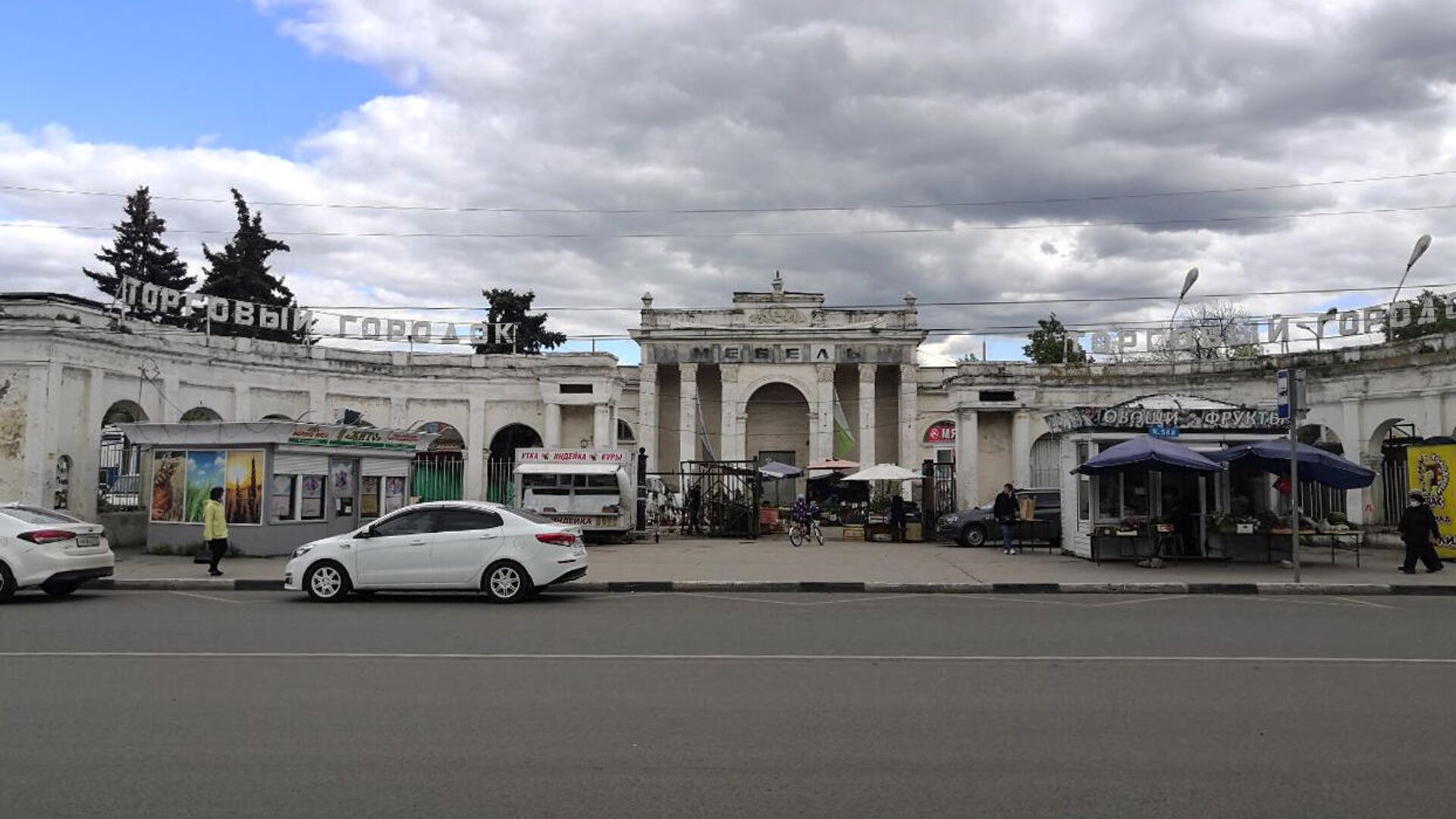 Торговый городок рязань фото