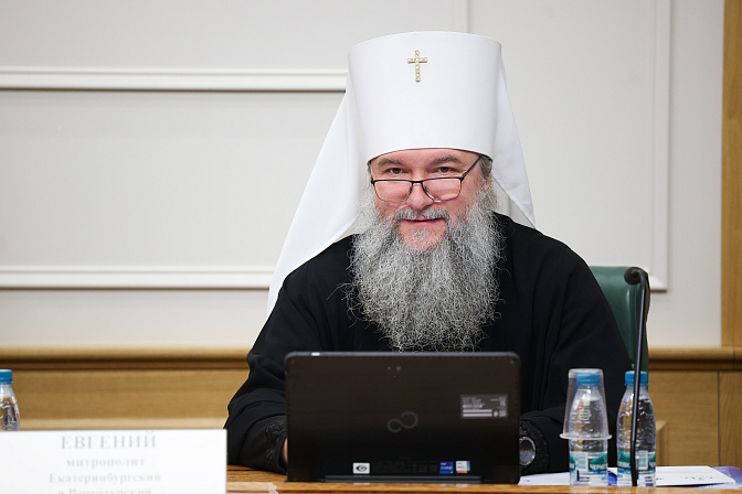 евгений митрополит екатеринбургский и верхотурский