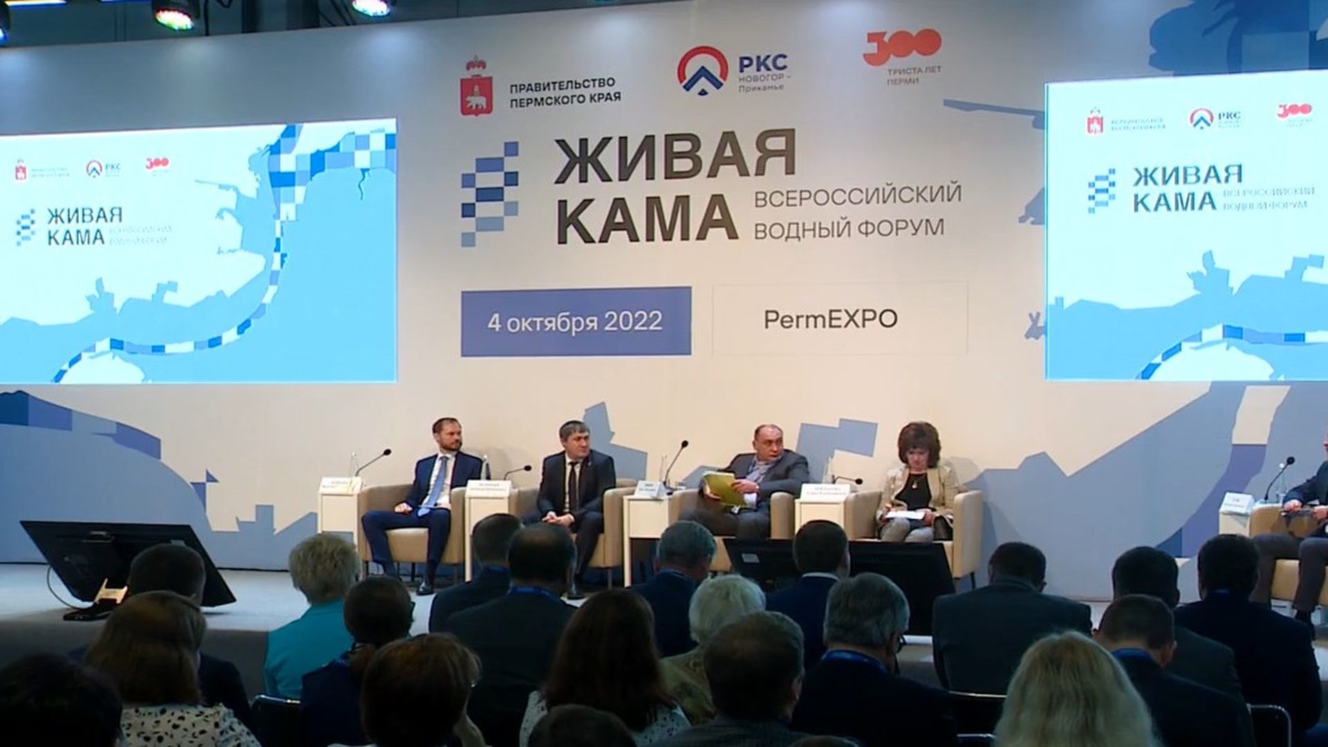 форум водяным