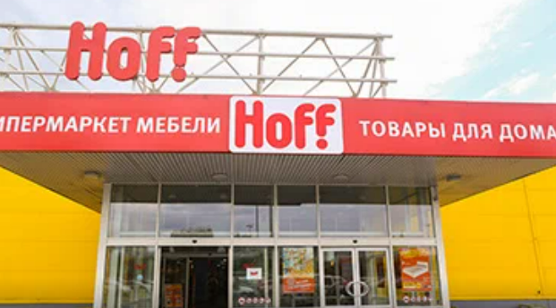 Магазин хофф. Хофф питерлэнд. Хофф на пулковском шоссе. Хофф приморский. Гипермаркет хофф.