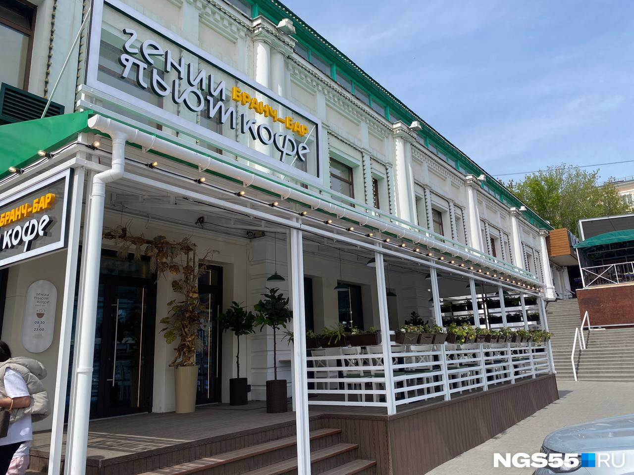 гении пьют кофе омск меню. гении пьют кофе омск меню. гении пьют кофе омск меню. гении пьют кофе омск меню. Coffee in в омск.