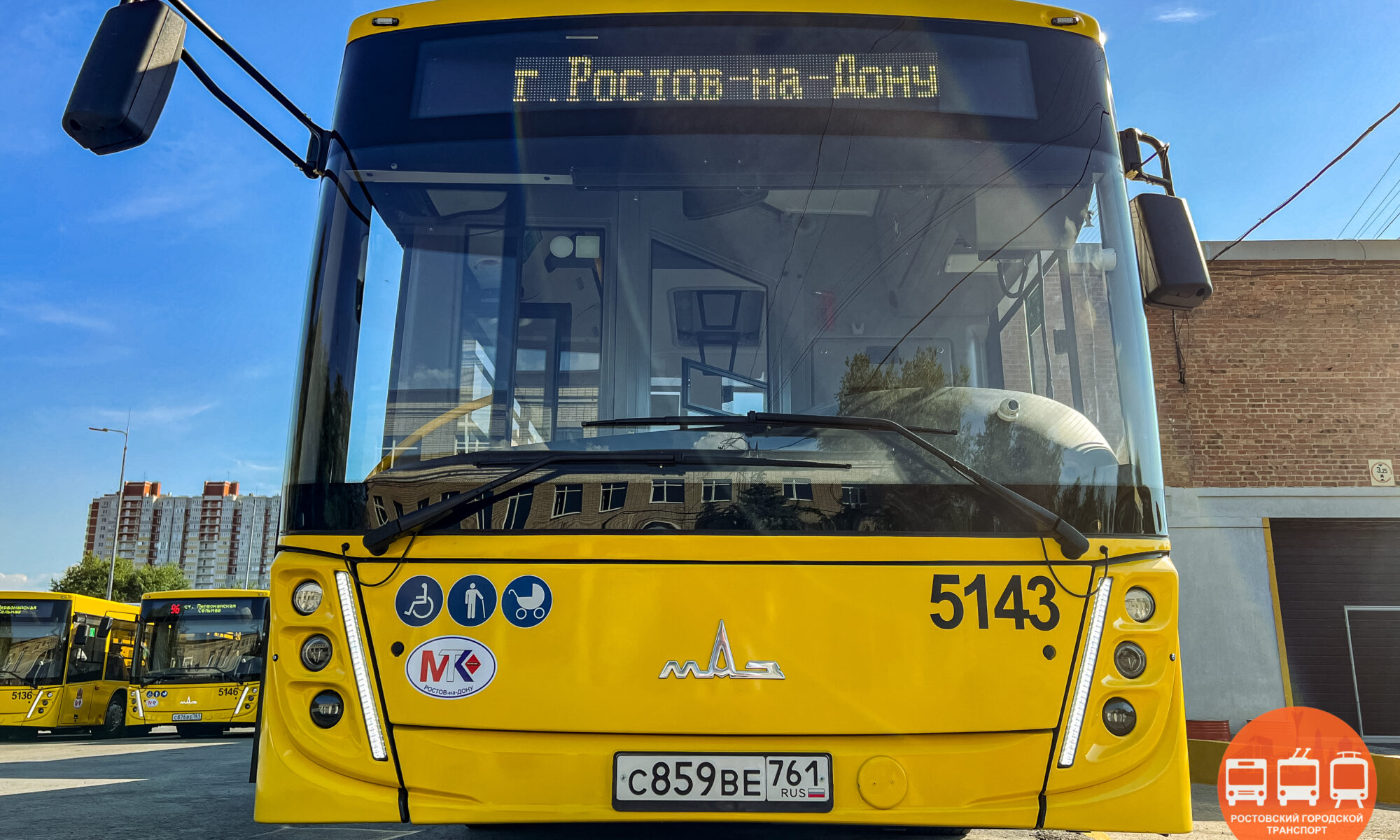 Автобус дгту. Новые автобусы. МУП МТК Ростовпассажиртранс автобусы. Автобус Ростов.