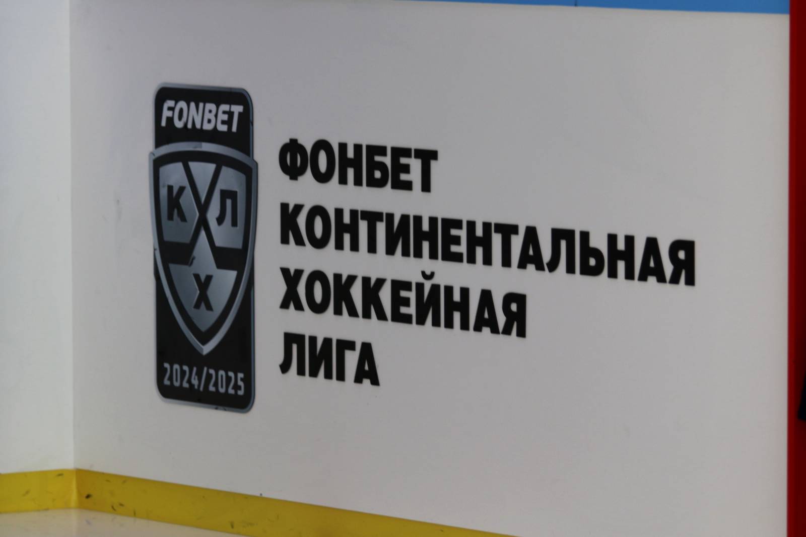 Десятков высказался о победе «Лады» над «Нефтехимиком»