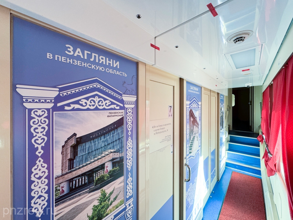 При поддержке губернатора реализован проект «Загляни в Пензенскую область»
