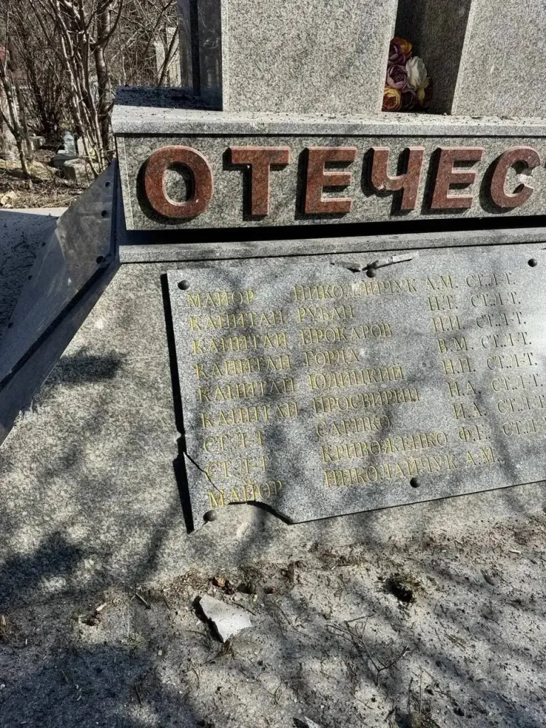 Новороссийск