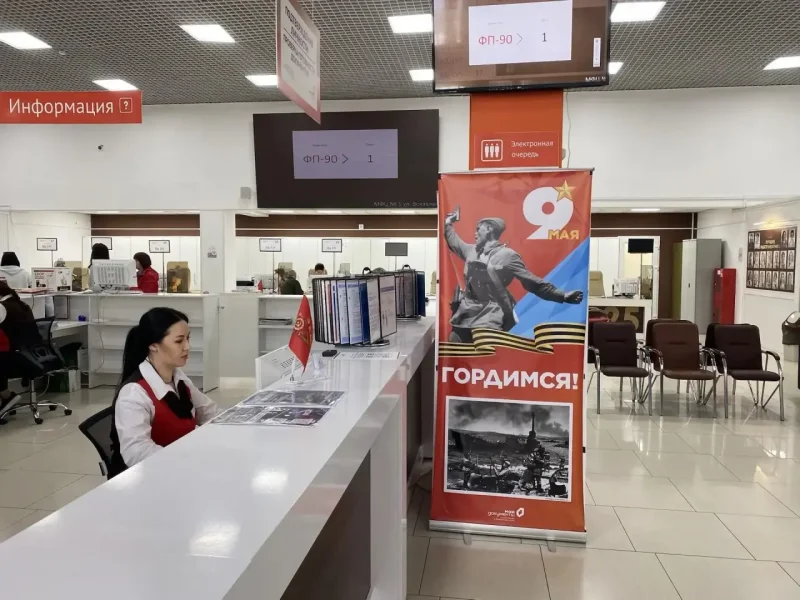 Специалисты МФЦ помогли севастопольцам напечатать портреты героев для участия в акции Бессмертный полк