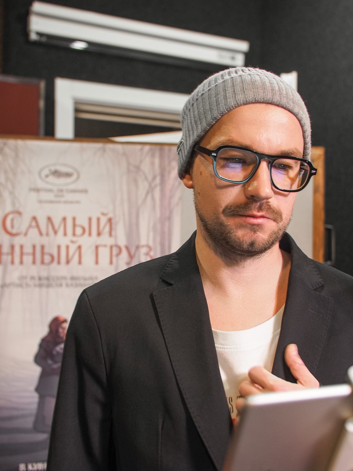 «Однажды я покажу его и своим детям»: Александр Петров о мультфильме «Самый ценный груз»