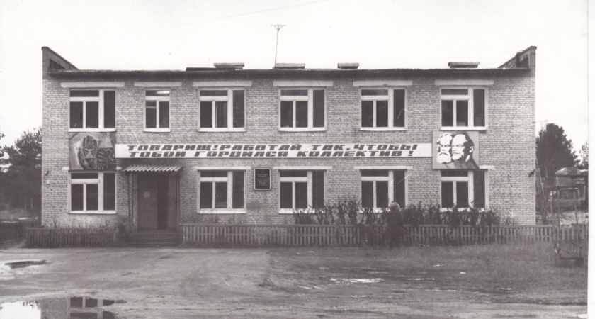 ООО 