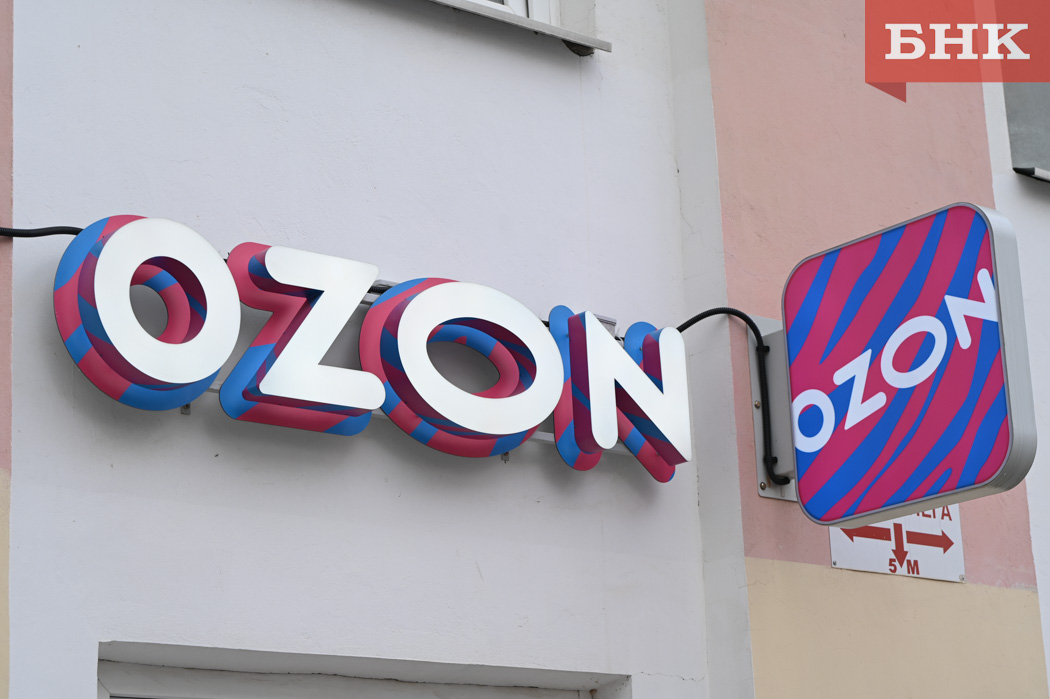 Ижемский суд наказал работников пункта выдачи заказов Ozon за мошенничество