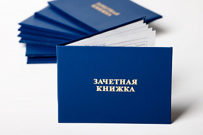 В России стартует эксперимент по переводу студенческих билетов в электронный вид