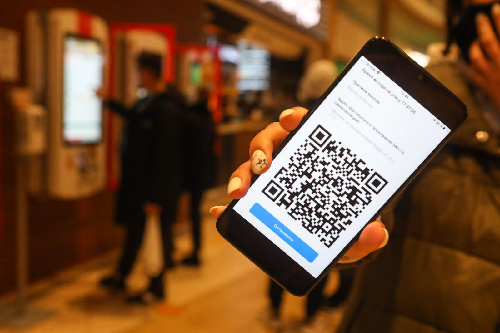 Qr код антитела. QR код. QR код о вакцинации. QR код привитого. Перелеты с QR кодом.