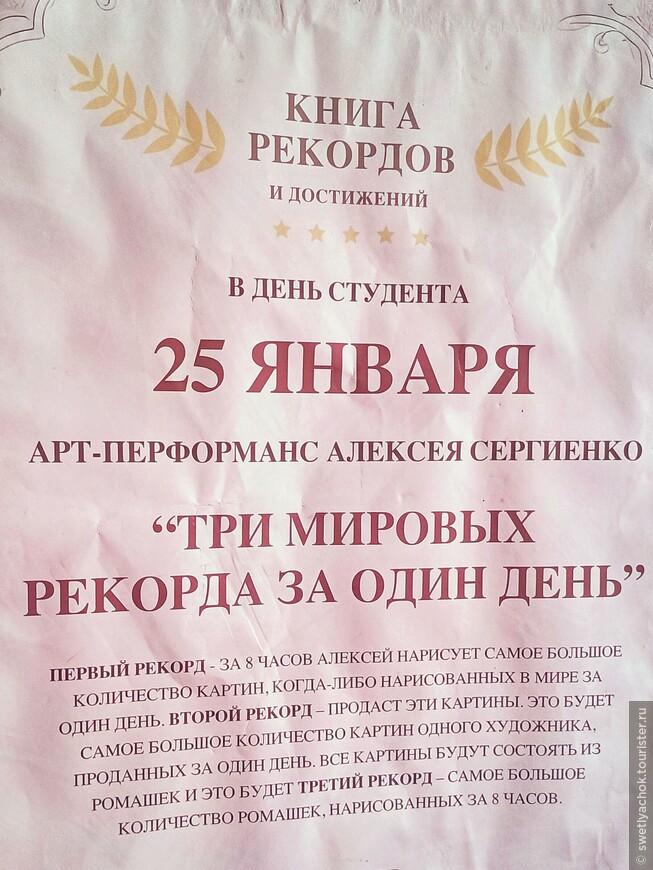 Развлечения в ноябрьском Петербурге