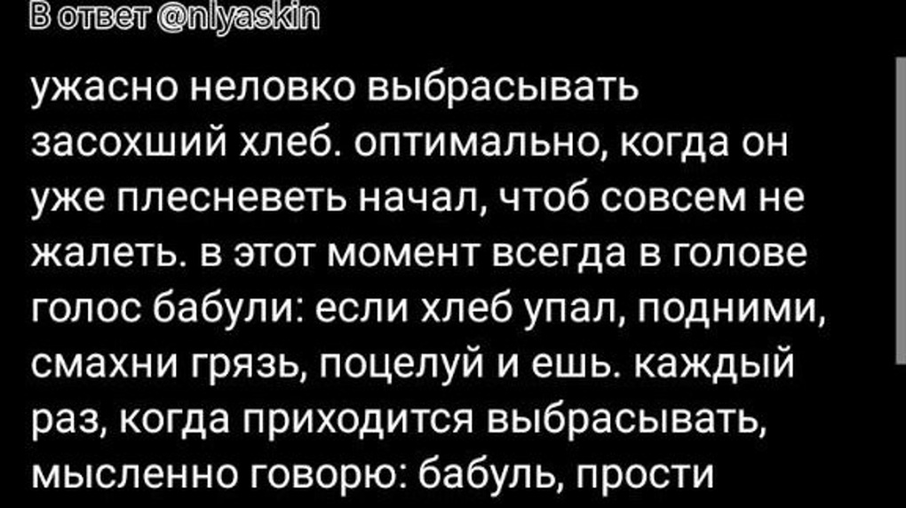 Не выбрасывай, там еще есть зубная паста. Топ-13 привычек из детства в девяностых, которые нас преследуют