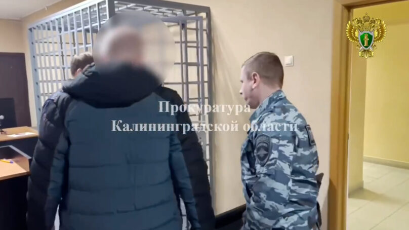 Житель Зеленоградского района признан виновным в вымогательстве и избиении человека до смерти