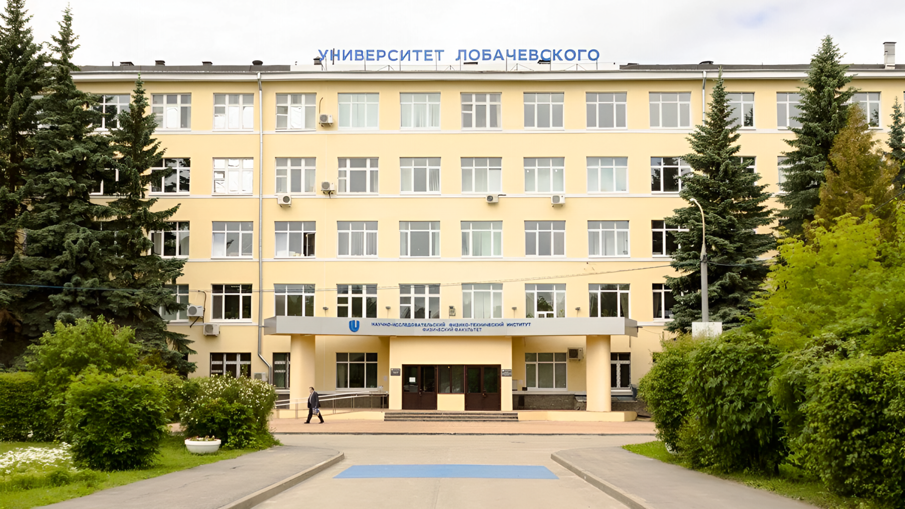 Пять вузов Нижегородской области вошли в рейтинг лучших вузов России