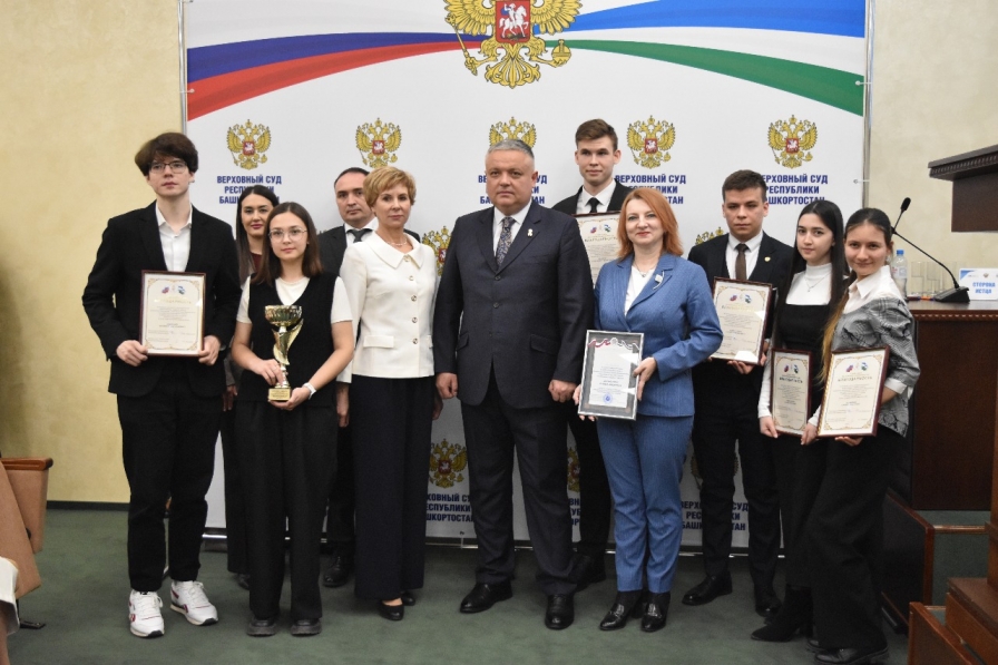 В Верховном Суде Республики Башкортостан прошла выездная сессия Всероссийских судебных дебатов