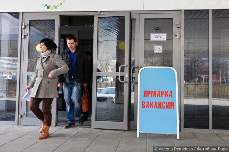 К 2028 году в РФ появится 2 млн дополнительных рабочих рук