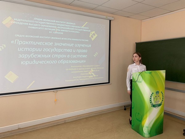 Конкурсы презентаций для студентов