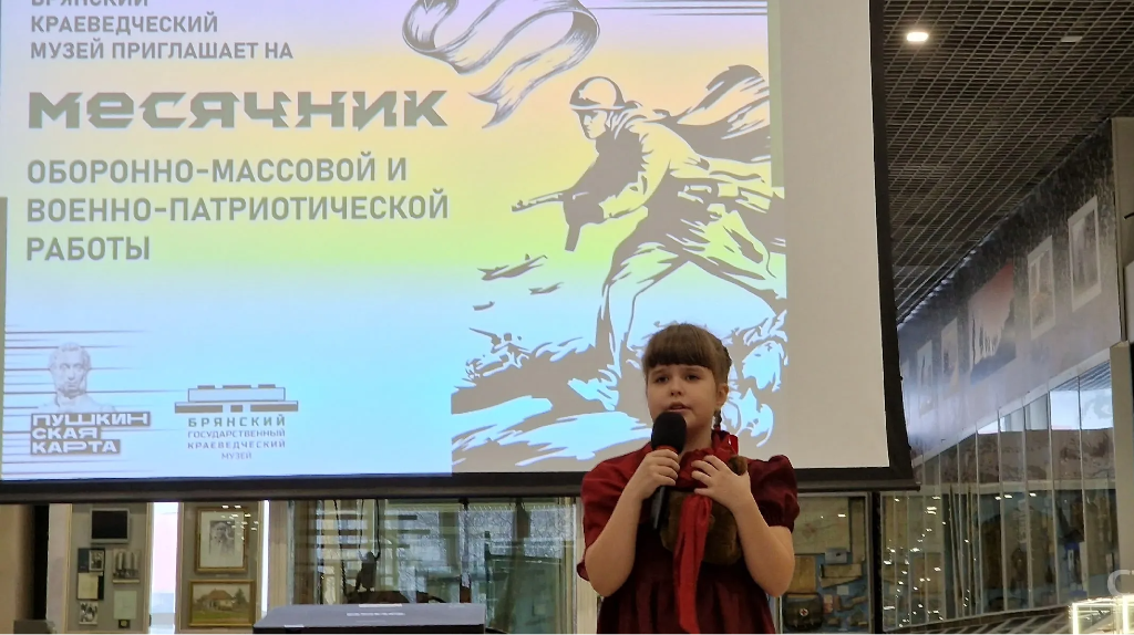 В Брянске подвели итоги литконкурса о семейных героях «Связующая нить»