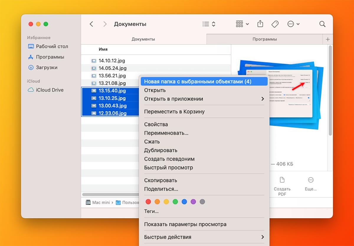 Пароль на папку windows 10. Приложение для паролей на папки. Пароль. Программа для установления паролей на папки. Приложение для паролей на папки.