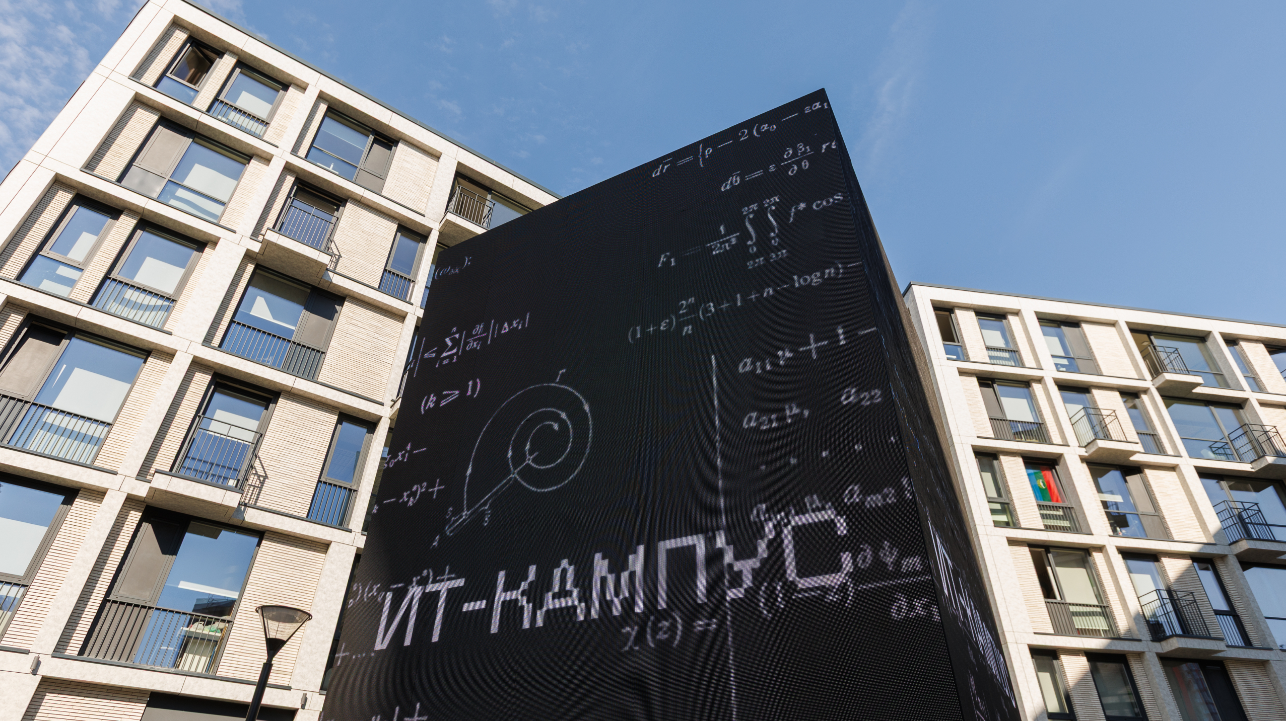 Университет «НЕЙМАРК» запускает четыре новых направления и гранты до 1 млн рублей
