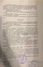 Очень странные дела обсуждаются вокруг нового главного врача краевой больницы на Камчатке 0