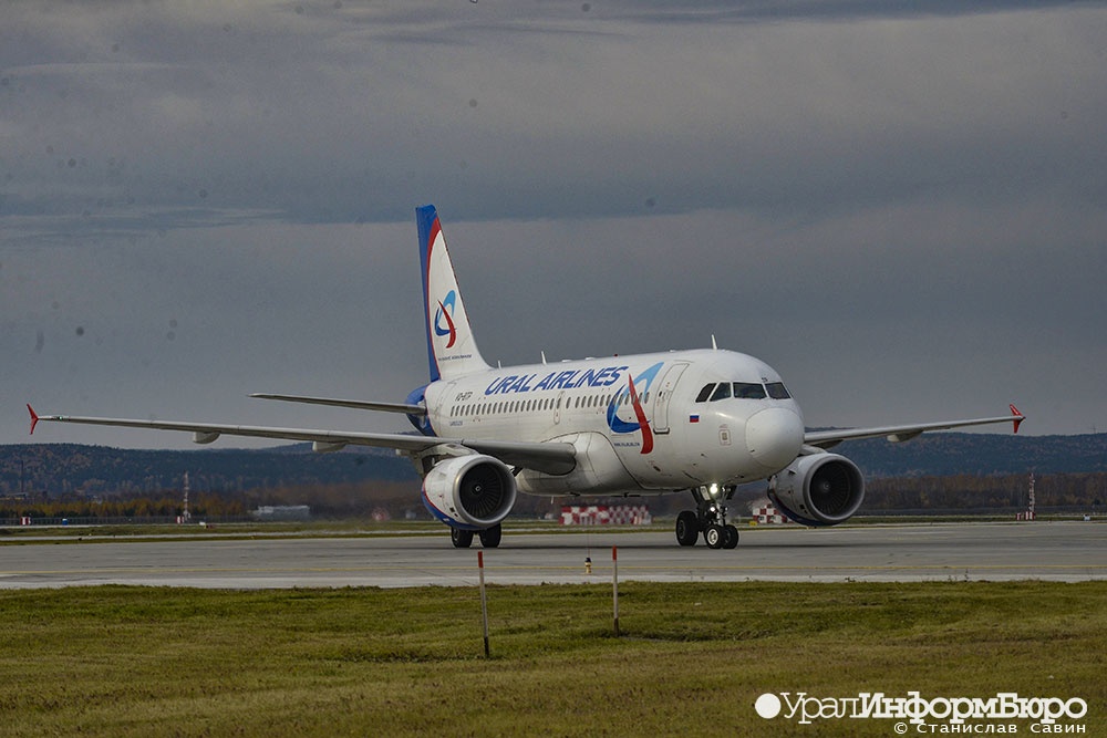 Open flight. Уральские авиалинии. Уральские авиалинии внутри самолета. Уральские авиалинии Владивосток. Уральские авиалинии Владивосток Екатеринбург.