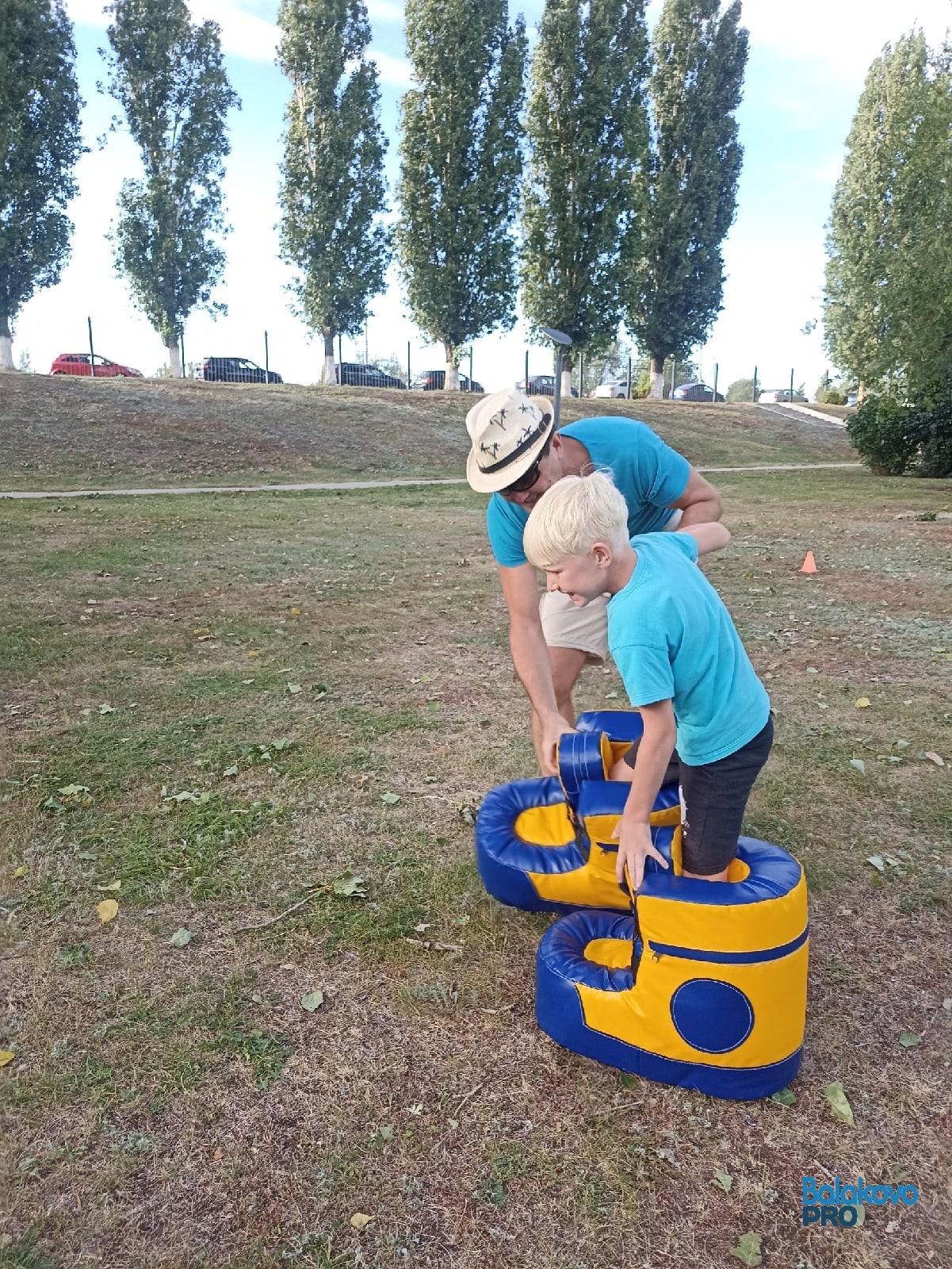 Балаково парк энергетик