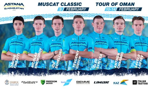 «Астана» объявила состав на «Тур Омана» 