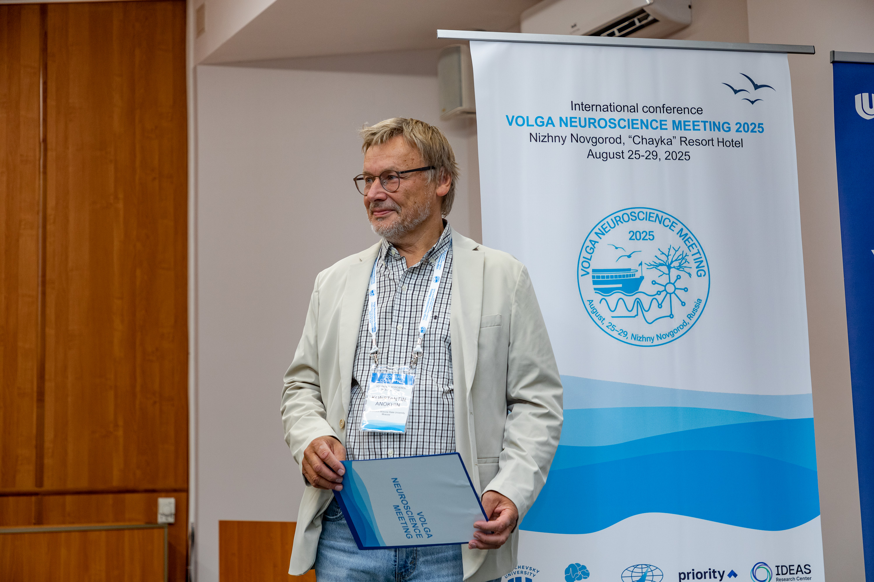 25 0825 Чайка Конф Volga Neuroscience Meeting 2025 199 
