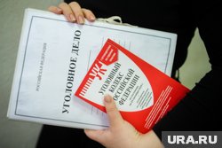 Уголовное дело возбуждено по ст. 119 УК РФ — угроза убийством