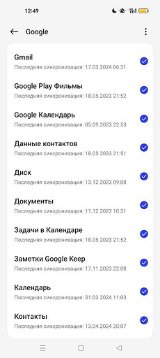 Перенос контактов с iPhone на Android — 5 способов