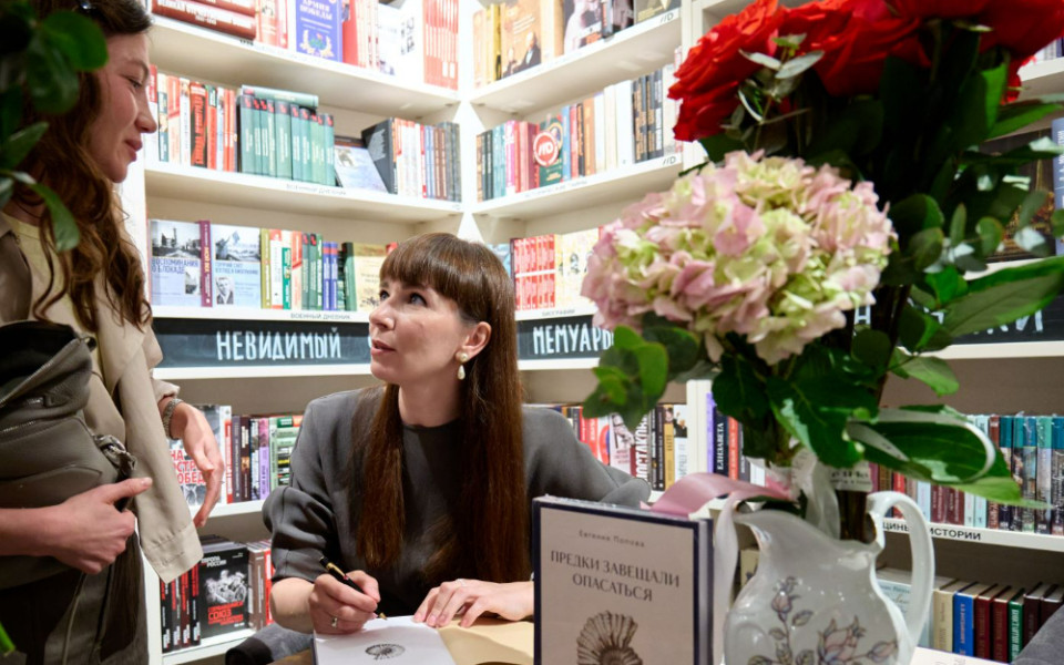 Популяризатор науки Евгения Попова выпустила книгу об эпигенетике