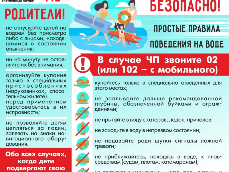 JPG Файл
