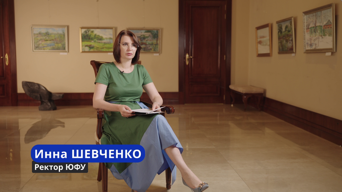 Инна Шевченко: задачи инжинирингового центра сейчас особенно актуальны