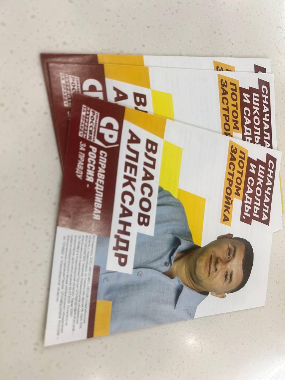 Фото В Новосибирской области проходят выборы в Горсовет и Заксобрание. День 2 3