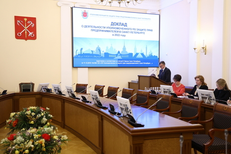 Александр Беглов рассказал о создании в городе эффективной инфраструктуры поддержки бизнеса
