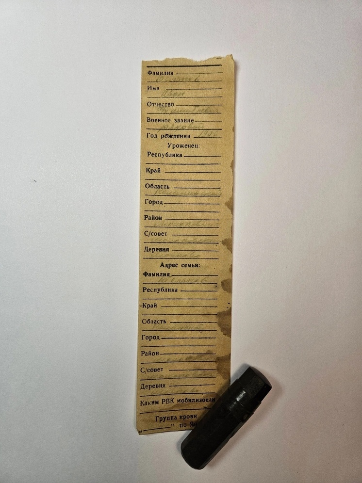 В Тверской области ищут родственников красноармейца, погибшего в бою в 1942 году