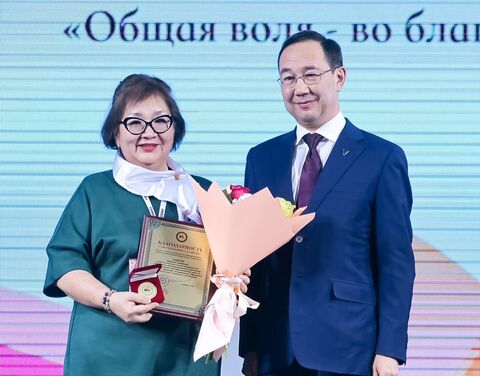 Айсен Николаев поблагодарил участниц Съезда женщин Якутии  