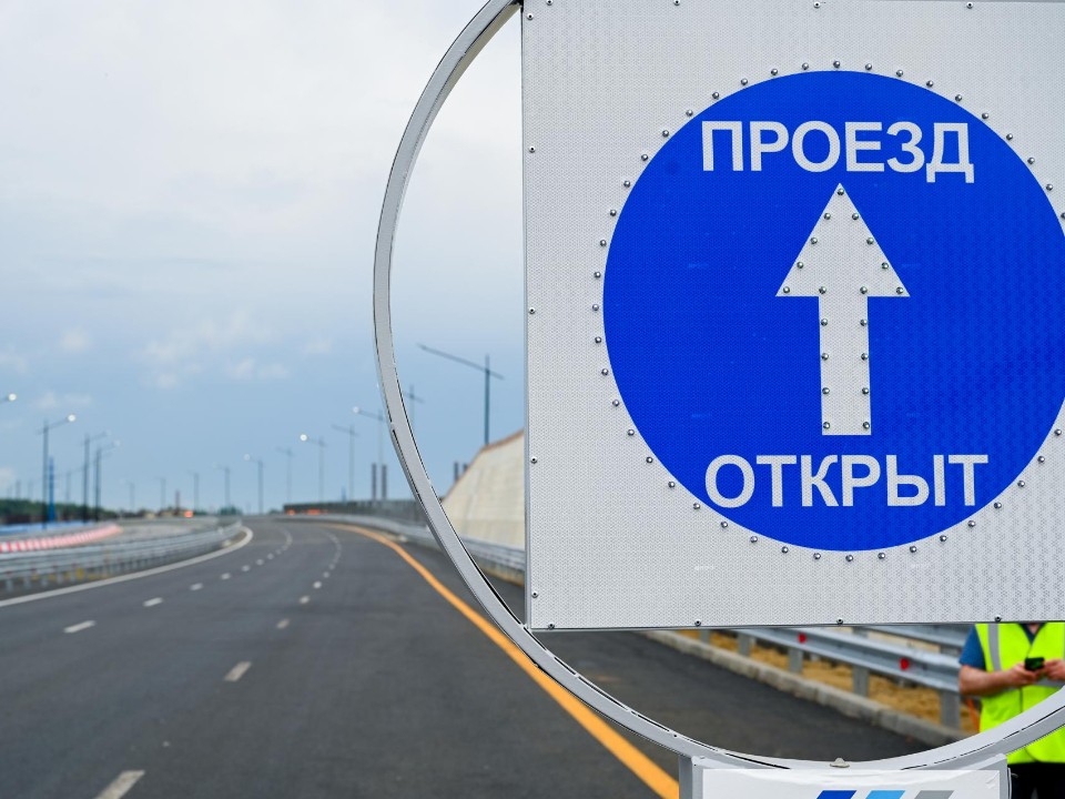 В Ленинском округе открыт новый автомобильный мост через реку Москва