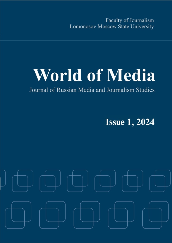 World of Media_1-2024-1_page-0001.jpg