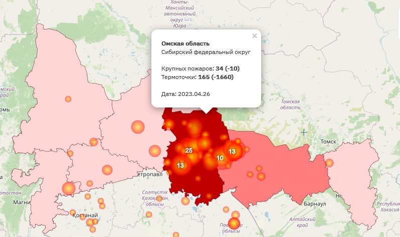 Fire ru карта пожаров