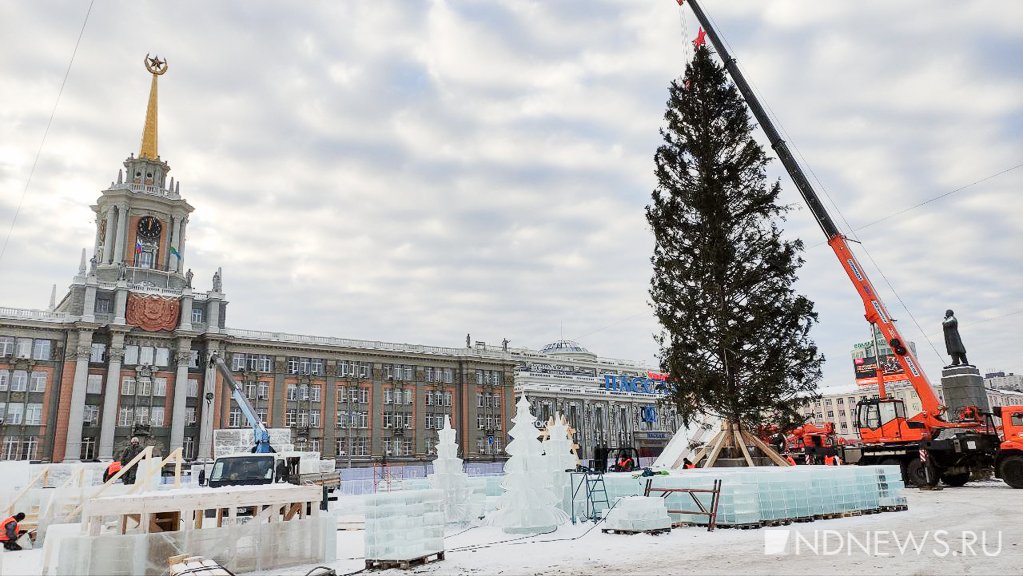 Поставь екатеринбург