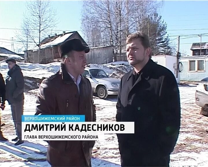 Белых отреагировал на смерть экс-главы Верхошижемского района