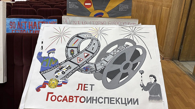  В Ивановской области подвели итоги областного конкурса «Добрая дорога детства» 