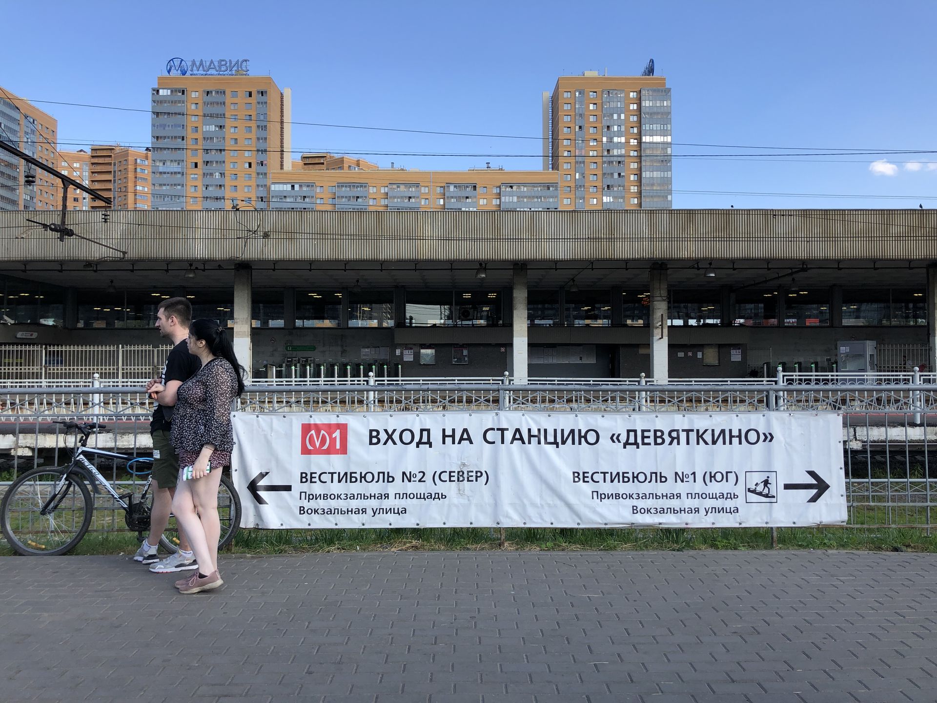 станция девяткино санкт петербург