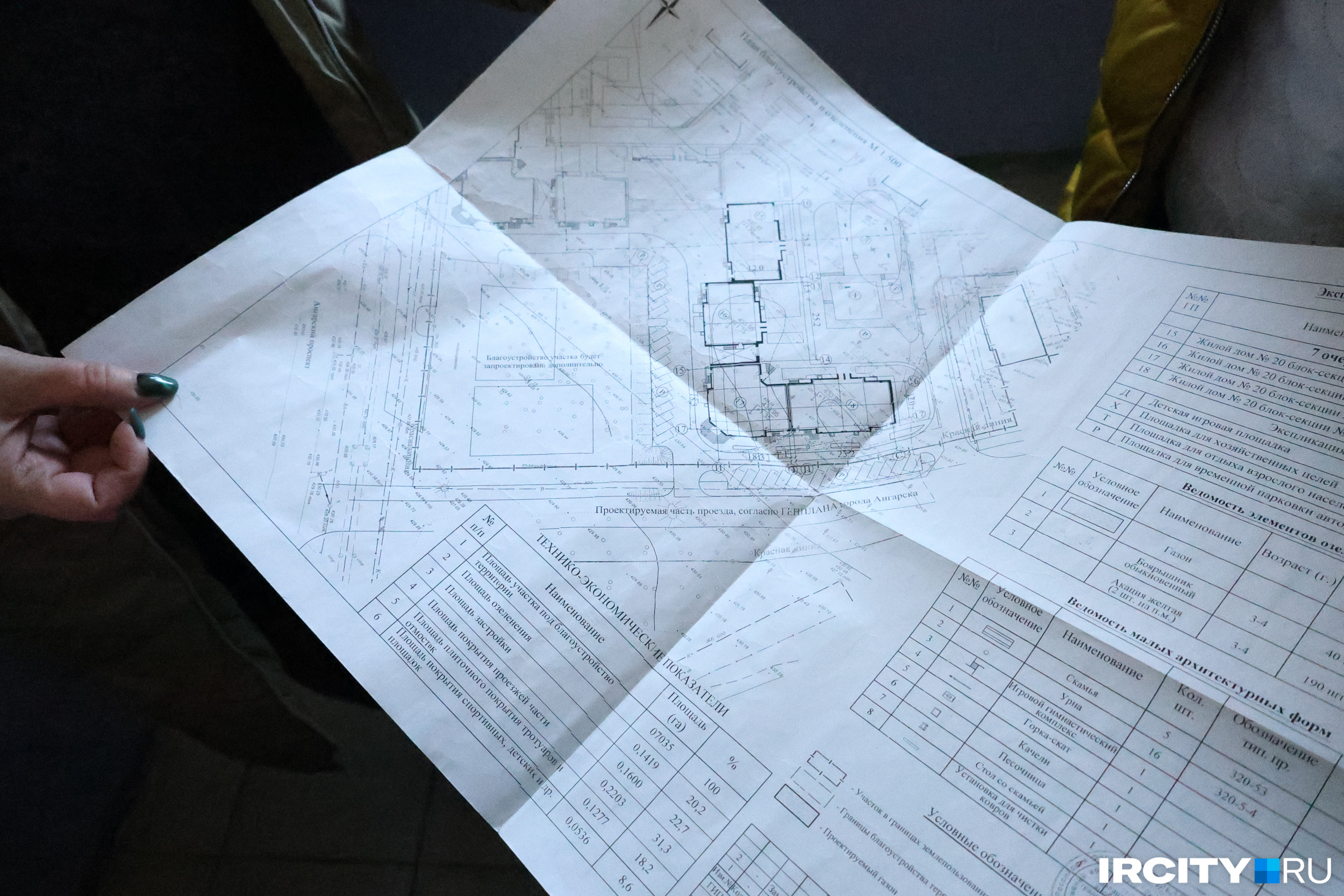 Проект планировки территории, который прилагался к проектной документации на застройку микрорайона. В нем четко выделена зона благоустройства, никаких офисных или жилых зданий там не было никогда